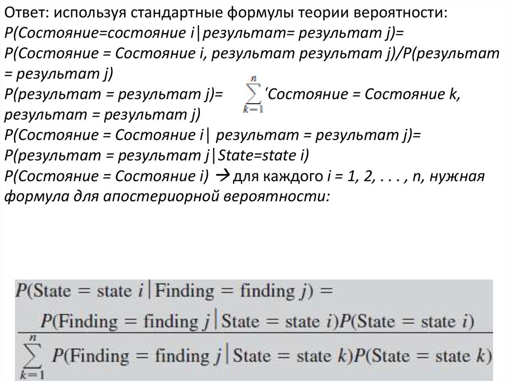 Все формулы по теории вероятности. Стандартная модель формула. Формулы по теории вероятности. Все формулы теории вероятности. Уравнение стандартной модели.