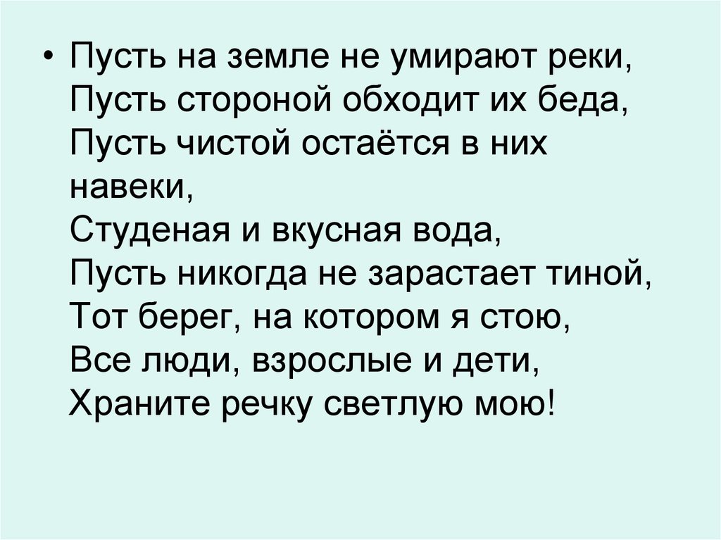 Пусть сторона. Пусть беды обходят стороной. Пусть стороной пройдет беда. Пусть все вирусы обходят стороной картинки. Пусть вирусы обходят стороной ДОД.