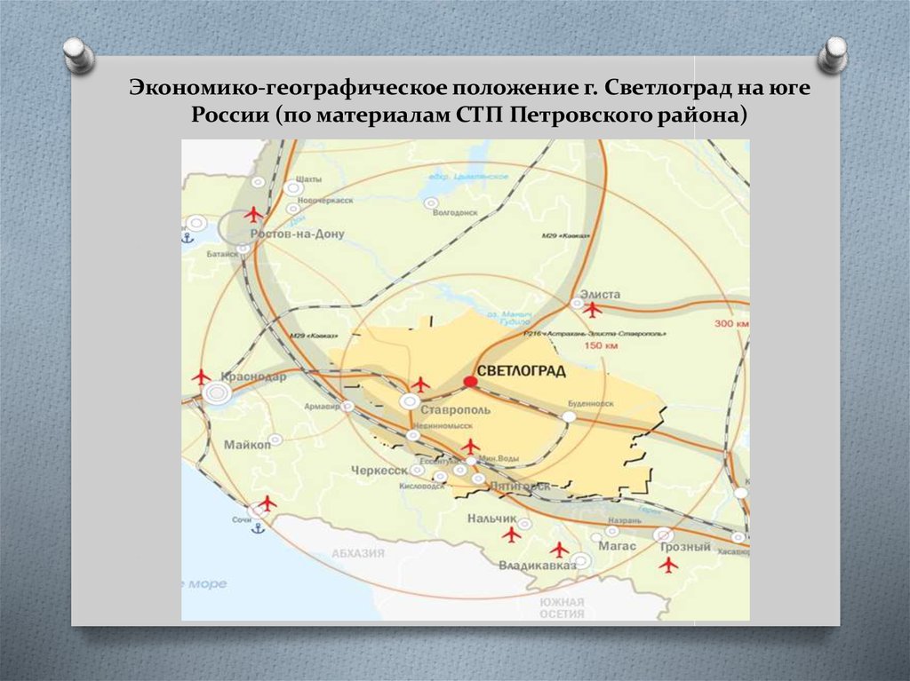 Карта светлограда ставропольского края с улицами