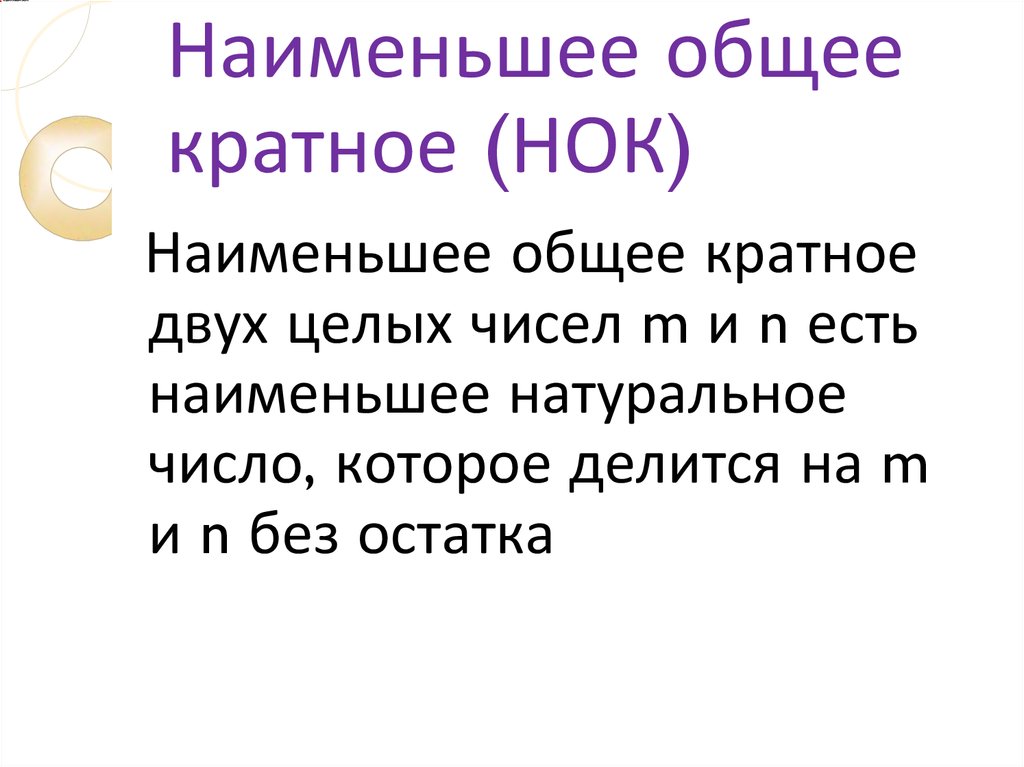 Презентация сны и сновидения 8 класс. Сон и сновидения презентация 9 класс. Сон и сновидения презентация 8 класс биология. Сон представляет собой. Слушать просто масса