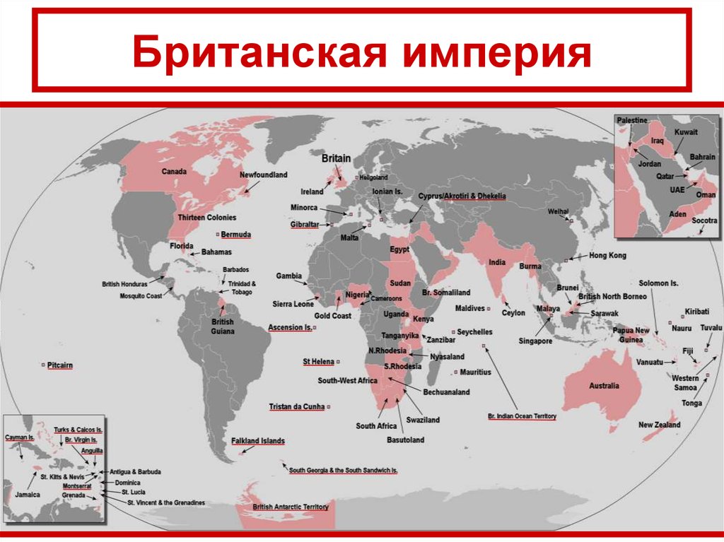 Британия в конце 19 века карта