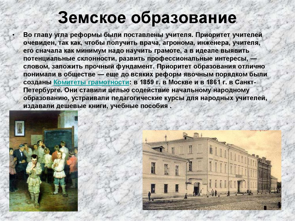 Мясоедов земство обедает описание картины