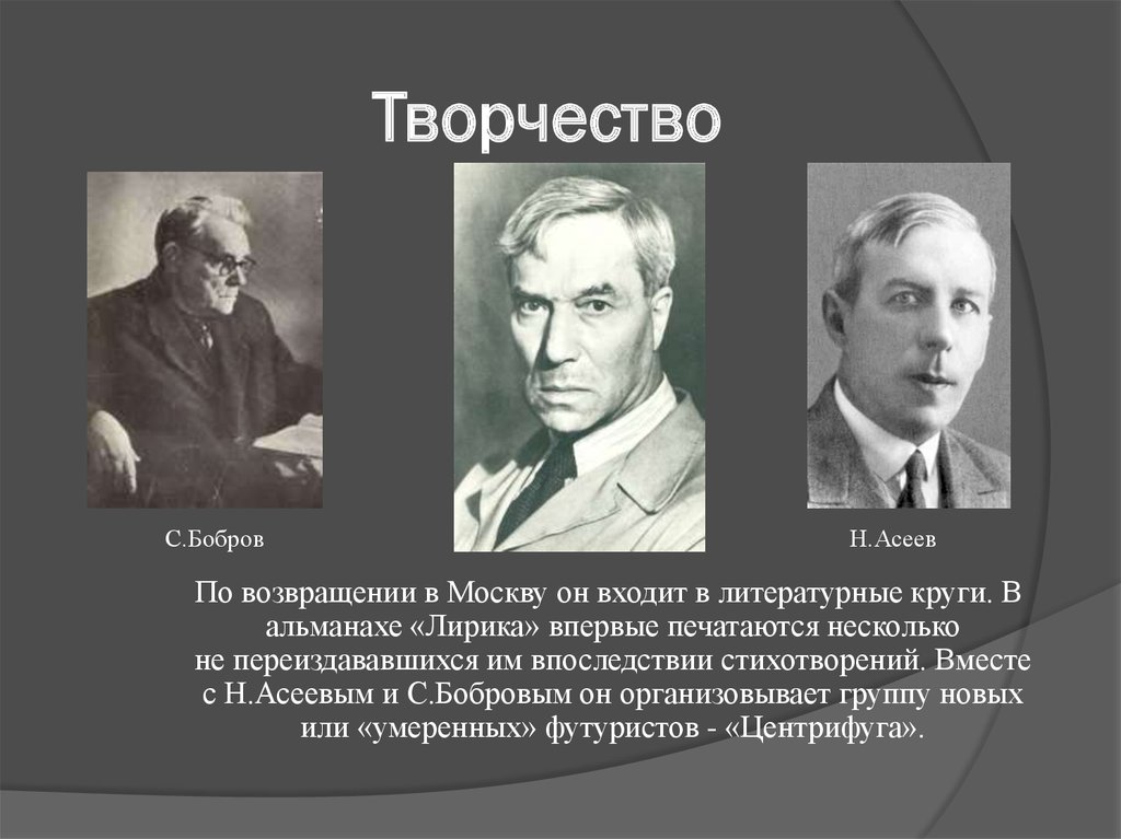 Анализ стихотворения пастернака быть знаменитым некрасиво по плану 9 класс