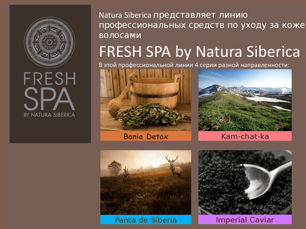 Fresh spa by natura