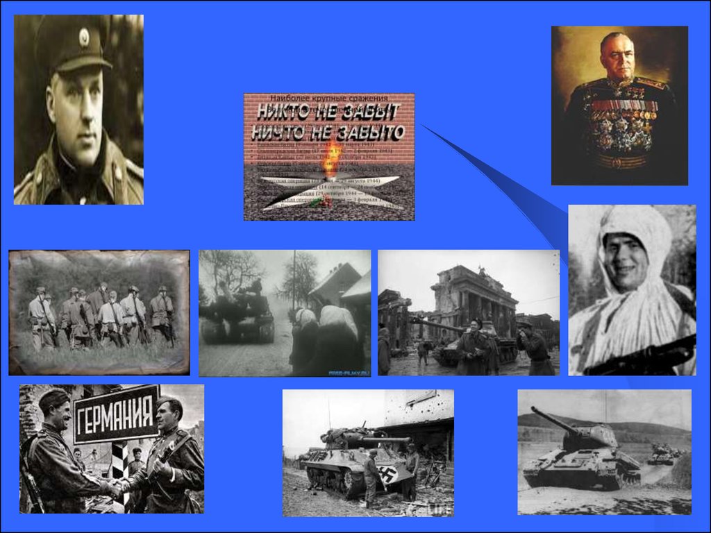 Великая одерская операция. Висло-Одерская операция командующие. Висло-Одерская операция командующие фронтами. Висло-Одерская операция победа. Висло-Одерская операция 12 января 3 февраля 1945.