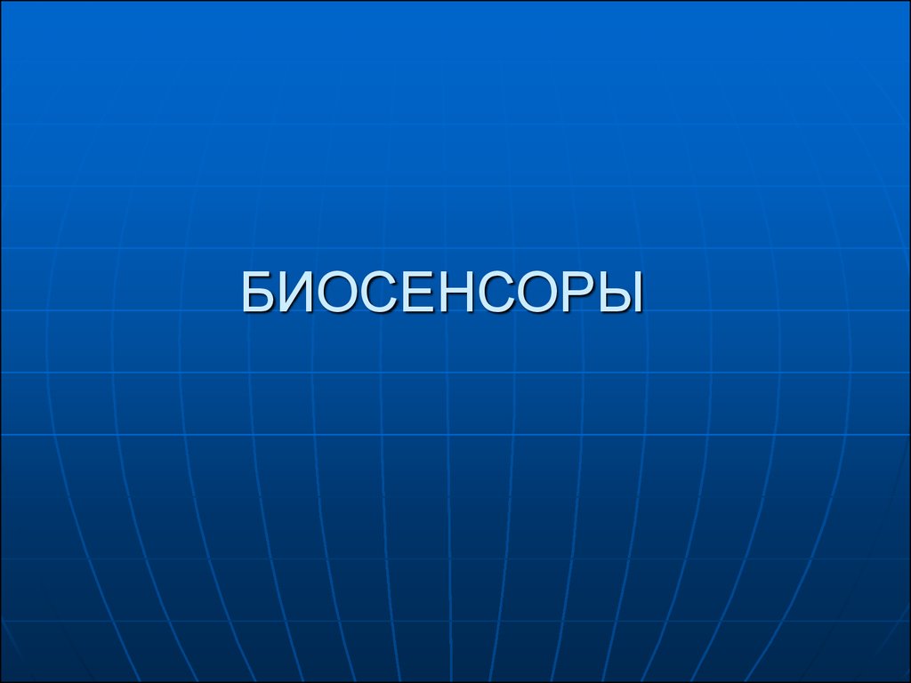 Оперативно производственный. Оперативно-производственное планирование. Оперативное производственное планирование. Оперативно-производственное планирование на предприятии. Трофобластическая болезнь ХГЧ.