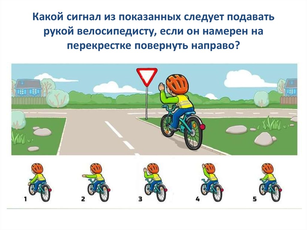 Задача по дороге движутся. Задания для велосипедистов. Задача про велосипедистов. ПДД для дошколят в картинках. Задачи по правилам дорожного движения для детей.