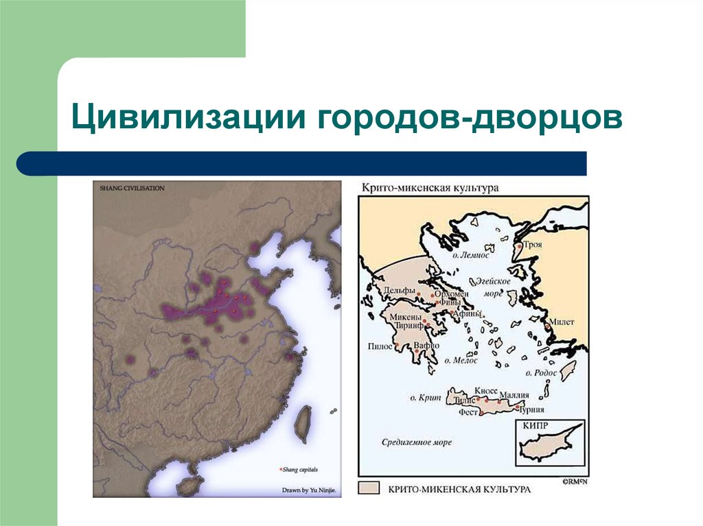 Эгейская цивилизация карта