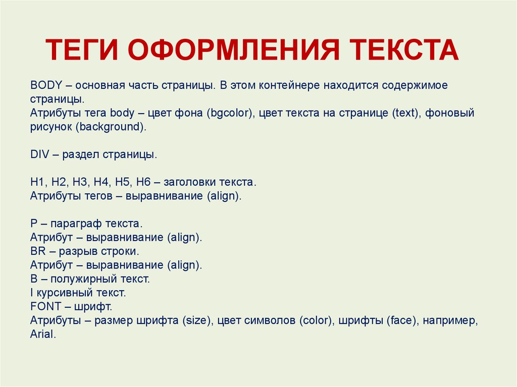 Чтобы вставить изображение на сайт необходимо использовать тег