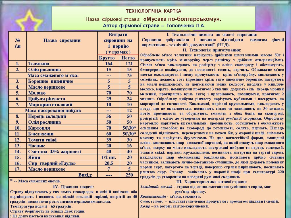 download probabilistic approaches to