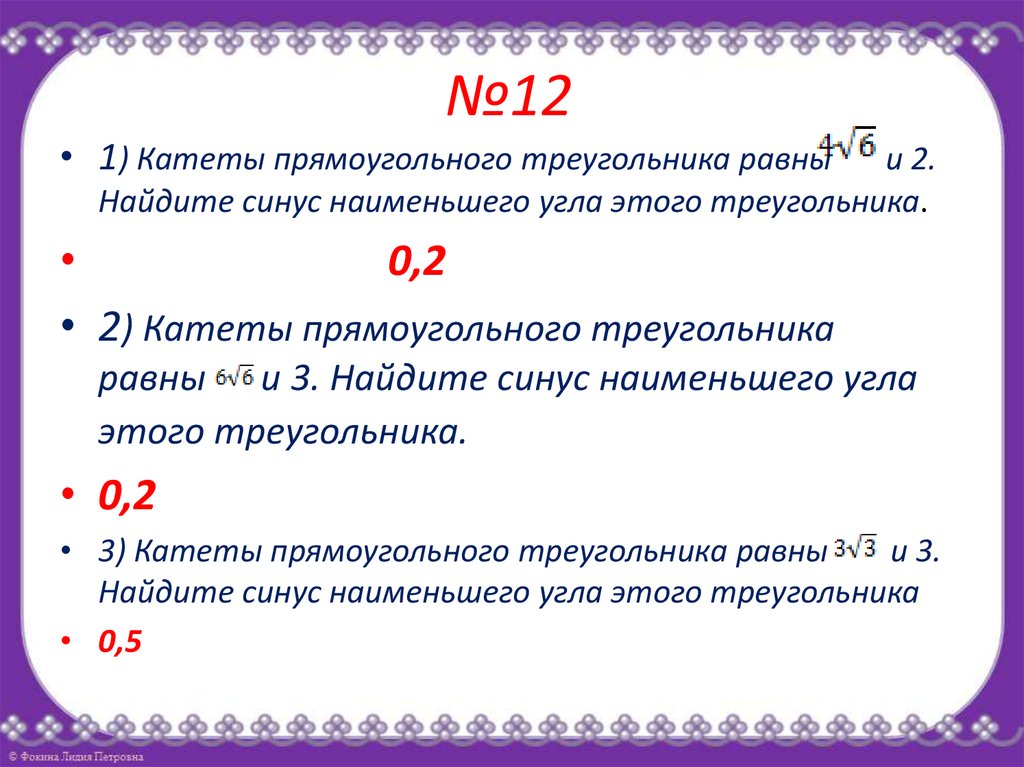 Какие из следующих утверждений верны против