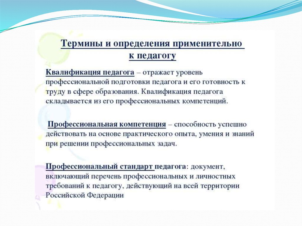 Определяет расписание которого по умолчанию придерживаются все ресурсы в проекте