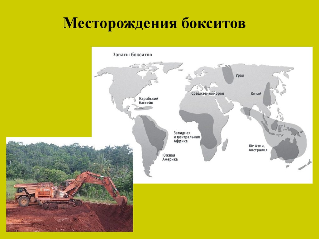 Бокситы в россии карта