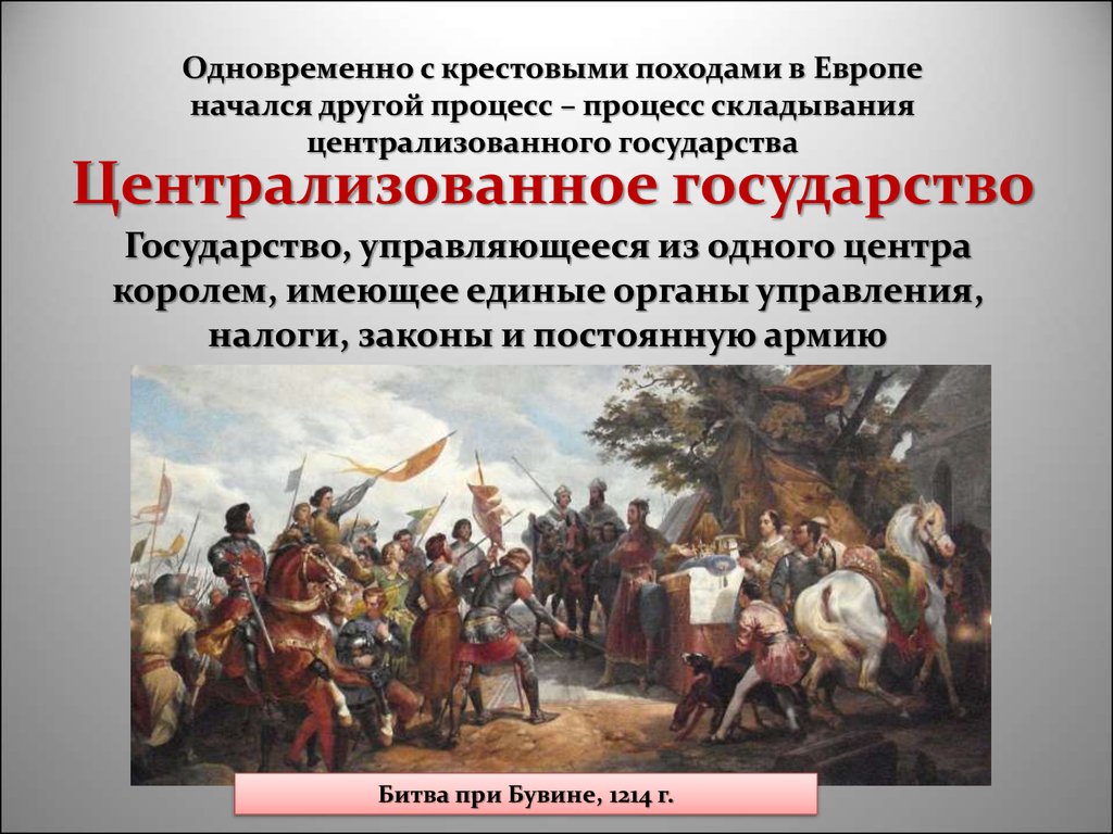 Восстановите картину движений протеста в стране и объясните их причины история 8 класс