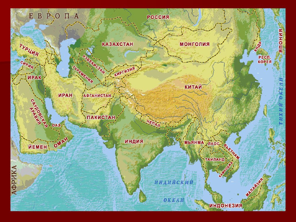 Физическая карта азии со странами крупно на русском