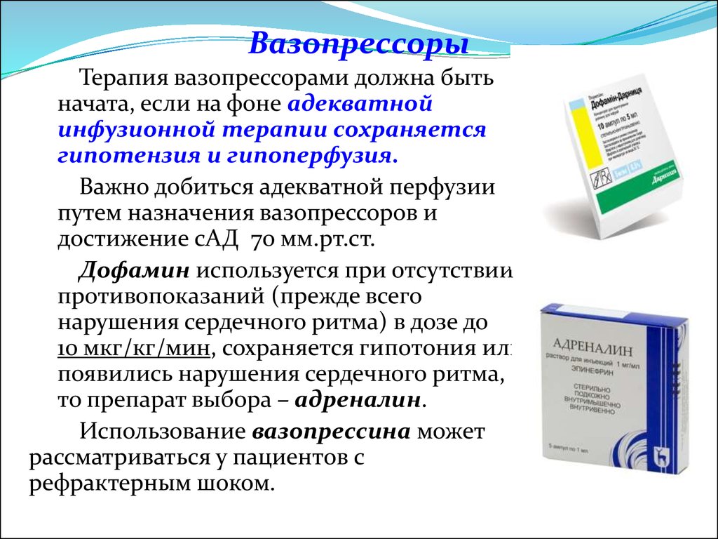 Какие специальные эффекты могут использоваться для оживления презентации