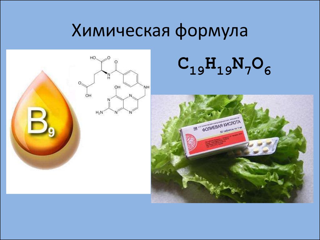 Химическая формула машинного масла