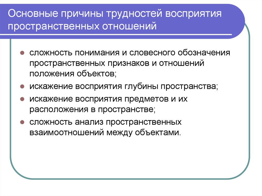 Какие предметы вызывают трудности почему. Исследовательская культура. Сущность исследовательской культуры. Компоненты исследовательской культуры. Формирование научной культуры.