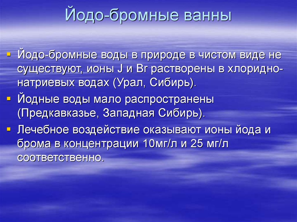 Типы мифологии. Мой город Новосибирск. Мой город Новосибирск презентация. Условия хранения бисквитных тортов. Проект город Новосибирск.