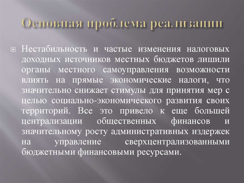 Муниципальные источники