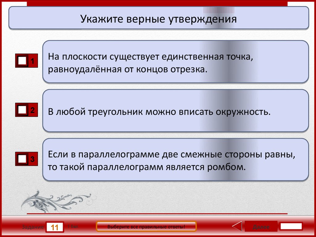 Готовимся к ОГЭ. 1 вариант - презентация онлайн