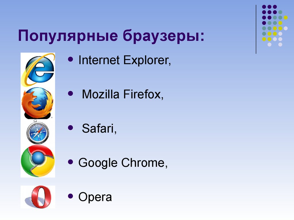 Какие браузеры есть кроме тора mega download the tor browser bundle mega
