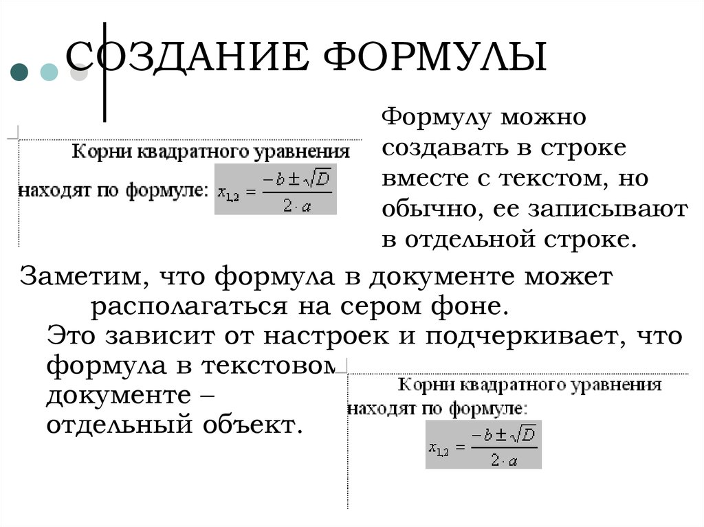 Перевод из изображения в текст онлайн