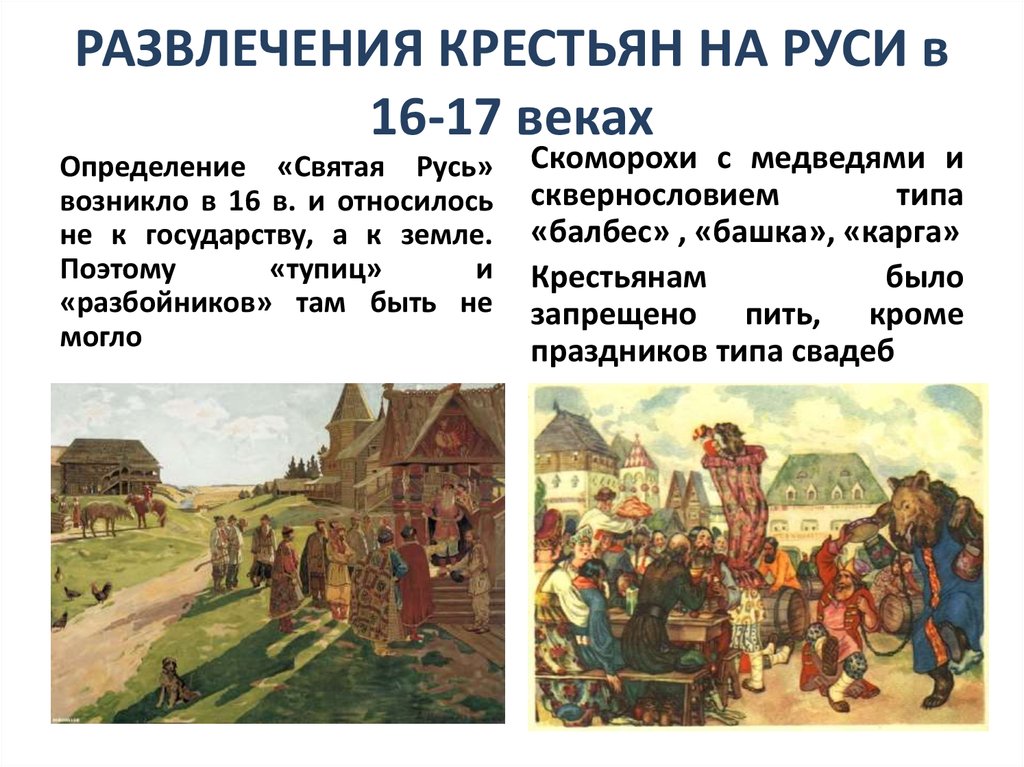 Семья в древней руси проект по обществознанию 6