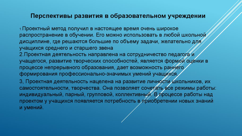 Уважаемые участники. Уважаемые участники конференции вашему вниманию. Индикатор дегеніміз не.