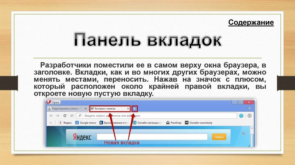 Функция для загрузки готового изображения называется