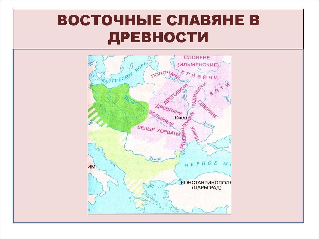 Надпишите племена объединения восточных славян на территории их расселения контурная карта