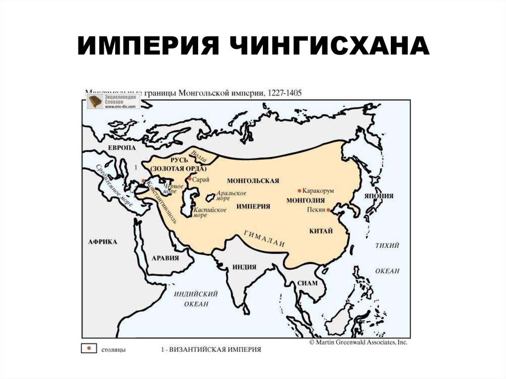 Карта монгольской империи