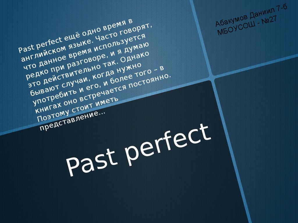 Past Perfect Online Presentation