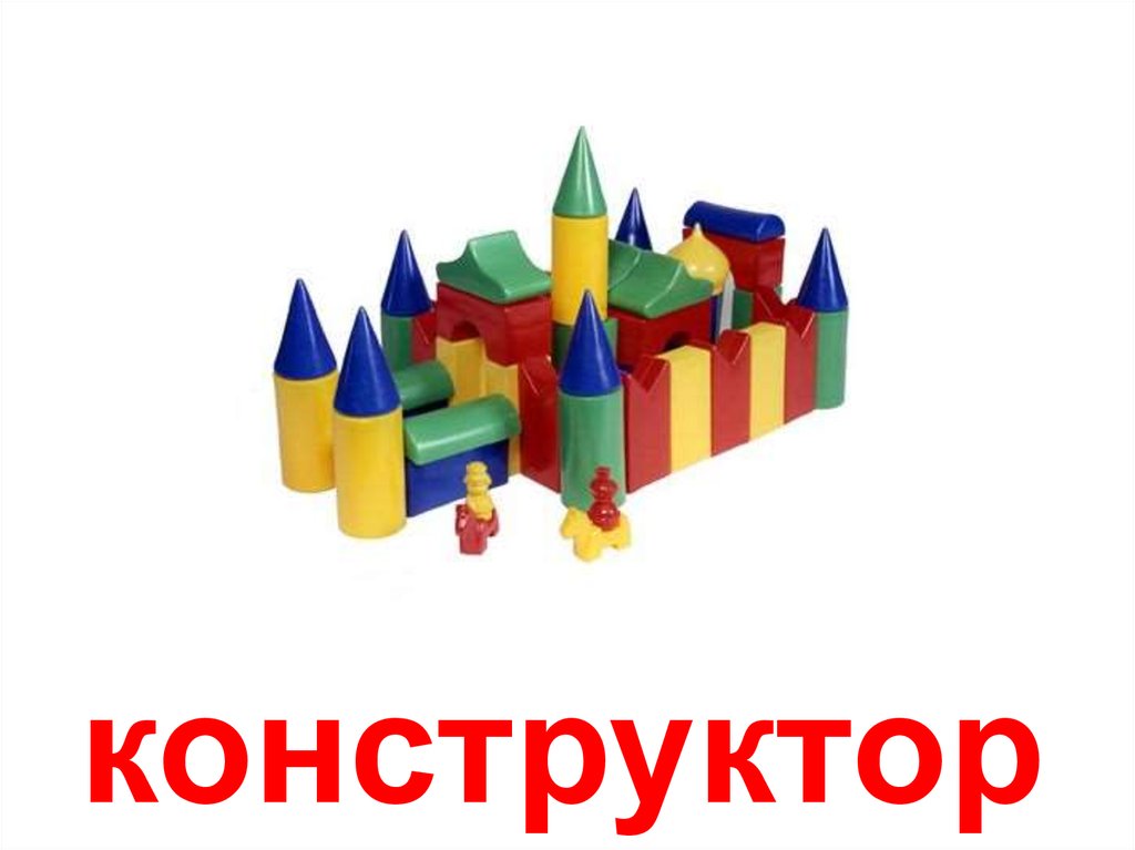 Конструктор word. Конструктор слов. Rjycnhernjh BP ckjd. Конструктор надпись. Конструктор из слов.