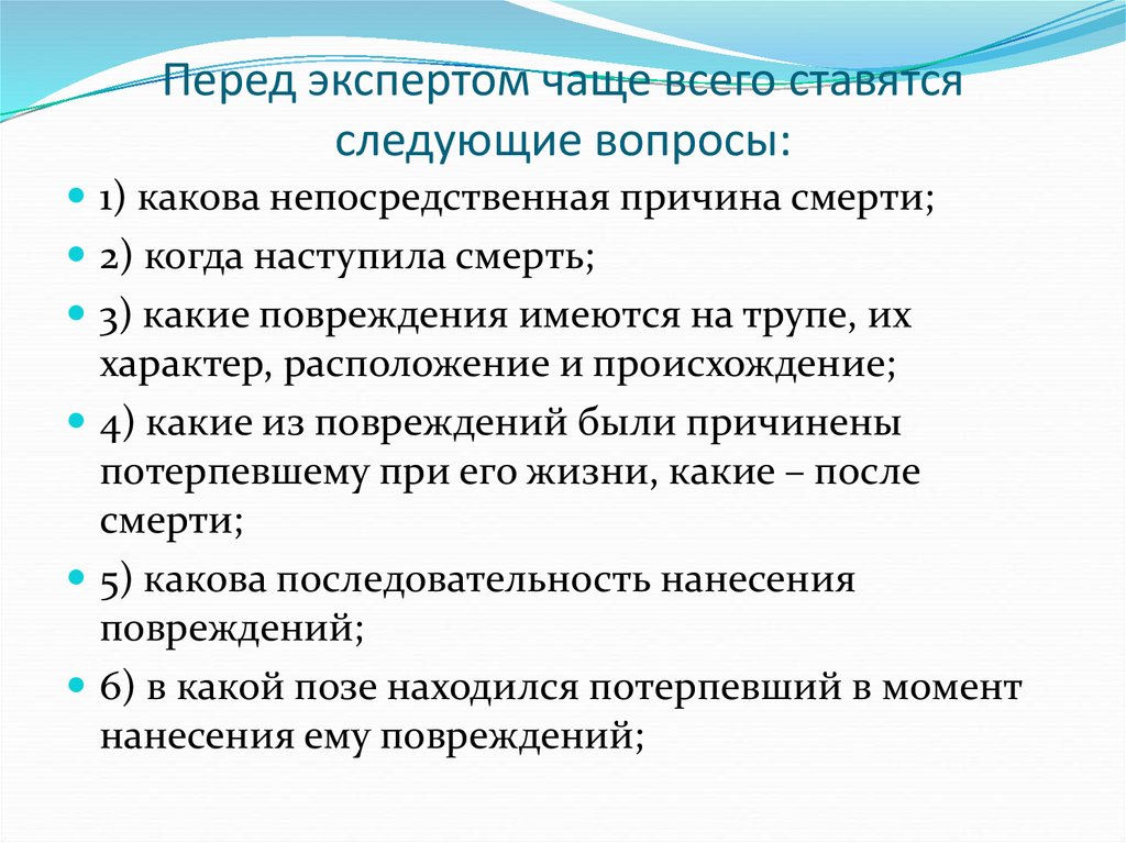 Вопросы перед покупкой