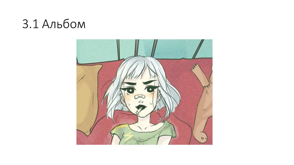 3.1 Альбом