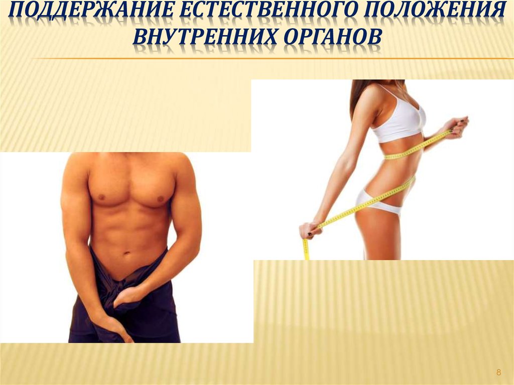 прирожденные качества человека. тип фигуры по запястью.