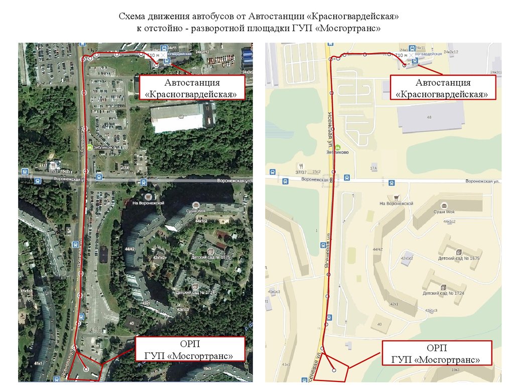 Автовокзал красногвардейский метро ближайшее