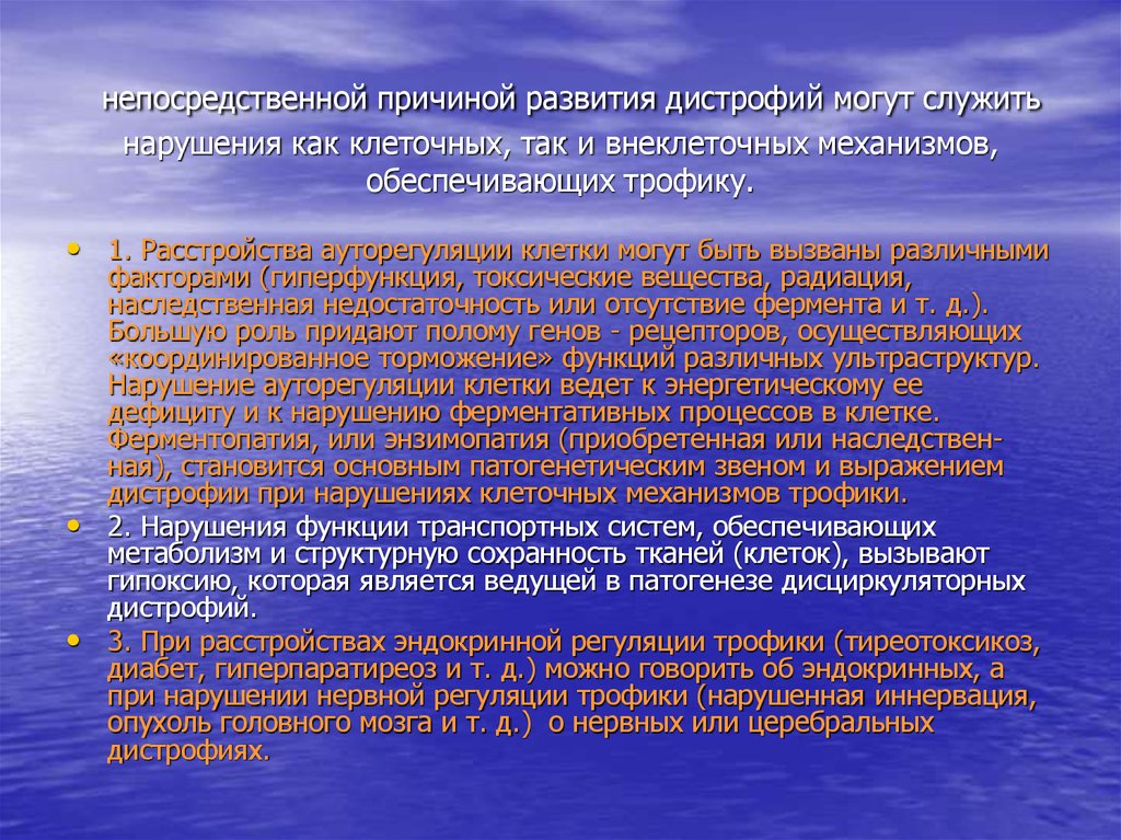 Презентация традиции и новаторство в музыке 8 класс презентация