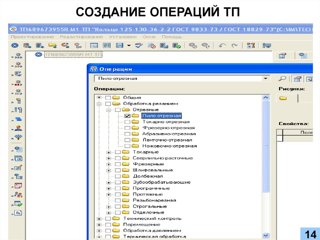 ИНТЕРМЕХ. ИНТЕРМЕХ система хранения файлов. PDM search ИНТЕРМЕХ. ИНТЕРМЕХ 30 лет. Intermech professional solutions