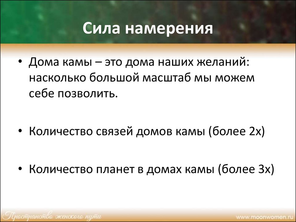 Астро-школа, 11 дом гороскопа - презентация онлайн