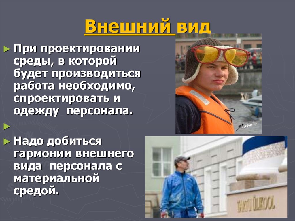 Рабочей среды могут быть. Рабочей среды могут быть