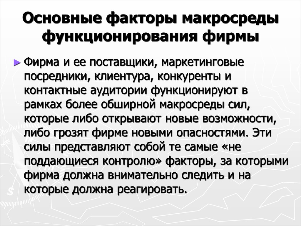 Ограничивается ли срок функционирования предприятия