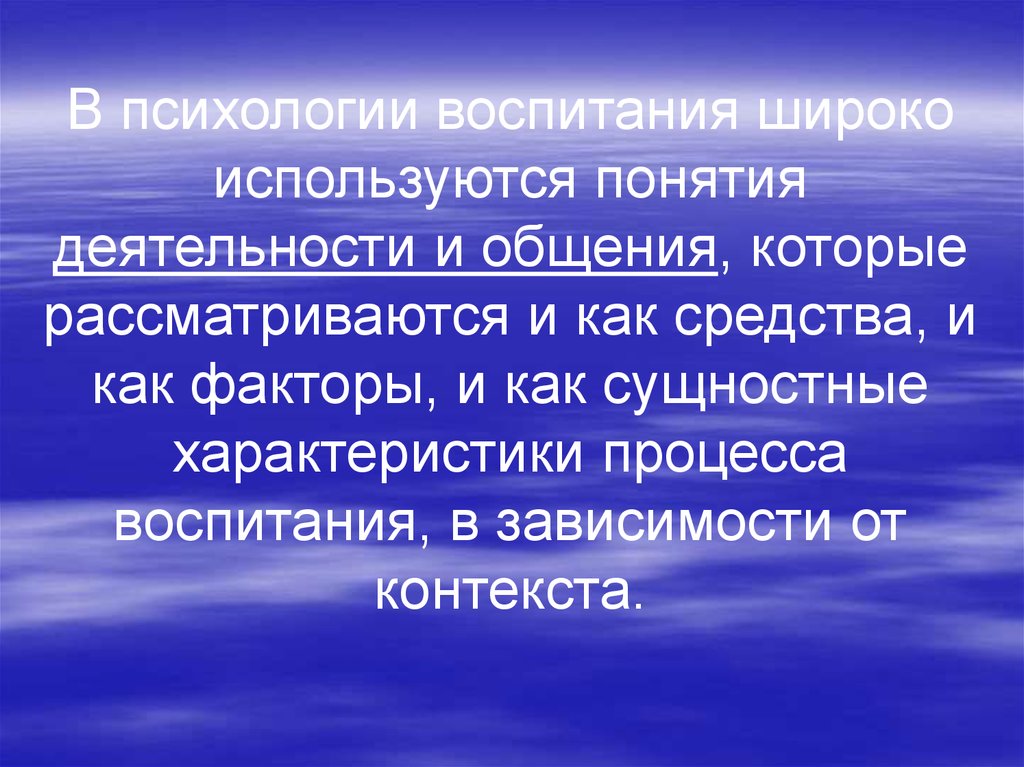 Терпящий бедствие пассажиры дремлют. Правила полетов. Акт незаконного вмешательства в полете. Воспитанность это в психологии. Фактор понятия деятельность.