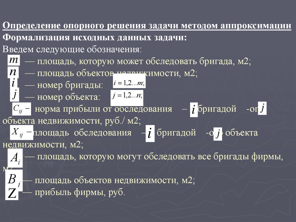 Определите по опорным ключевым словам тему возможного