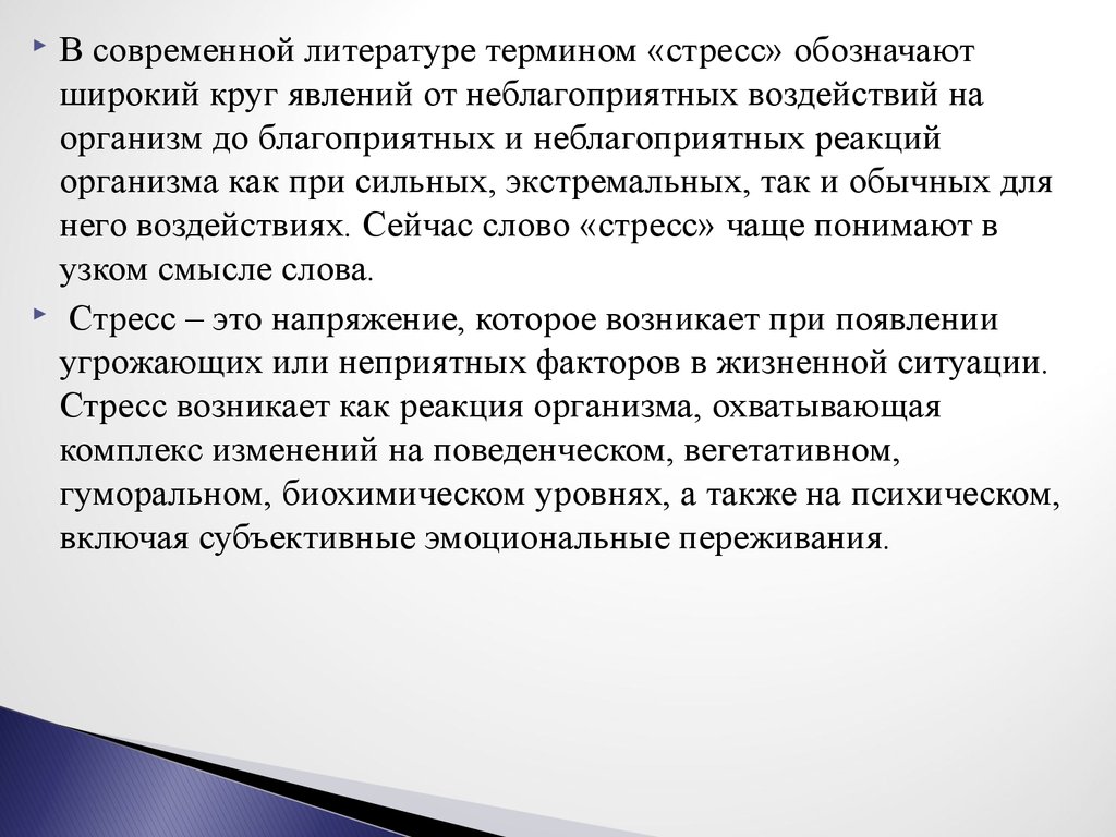 Современная литературная ситуация реальность и перспективы презентация