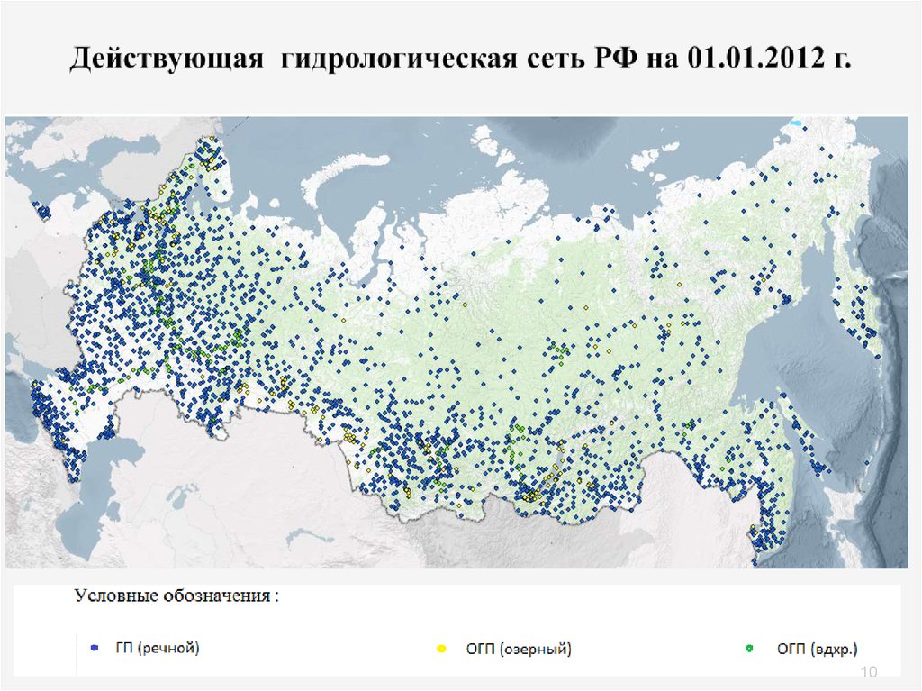 Водные объекты карта