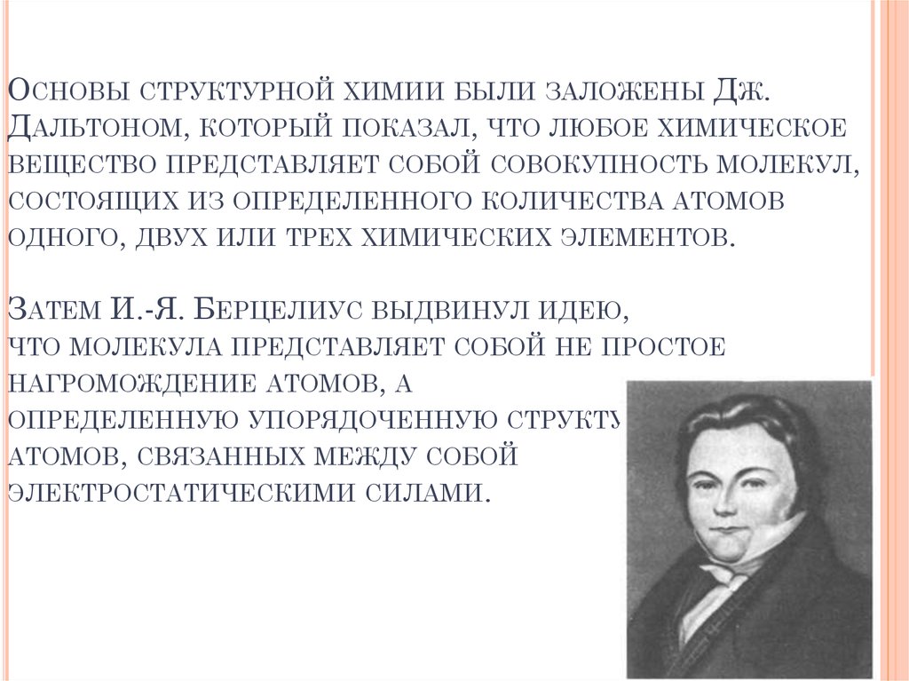 В зарубежной педагогике под дальтон планом понимается