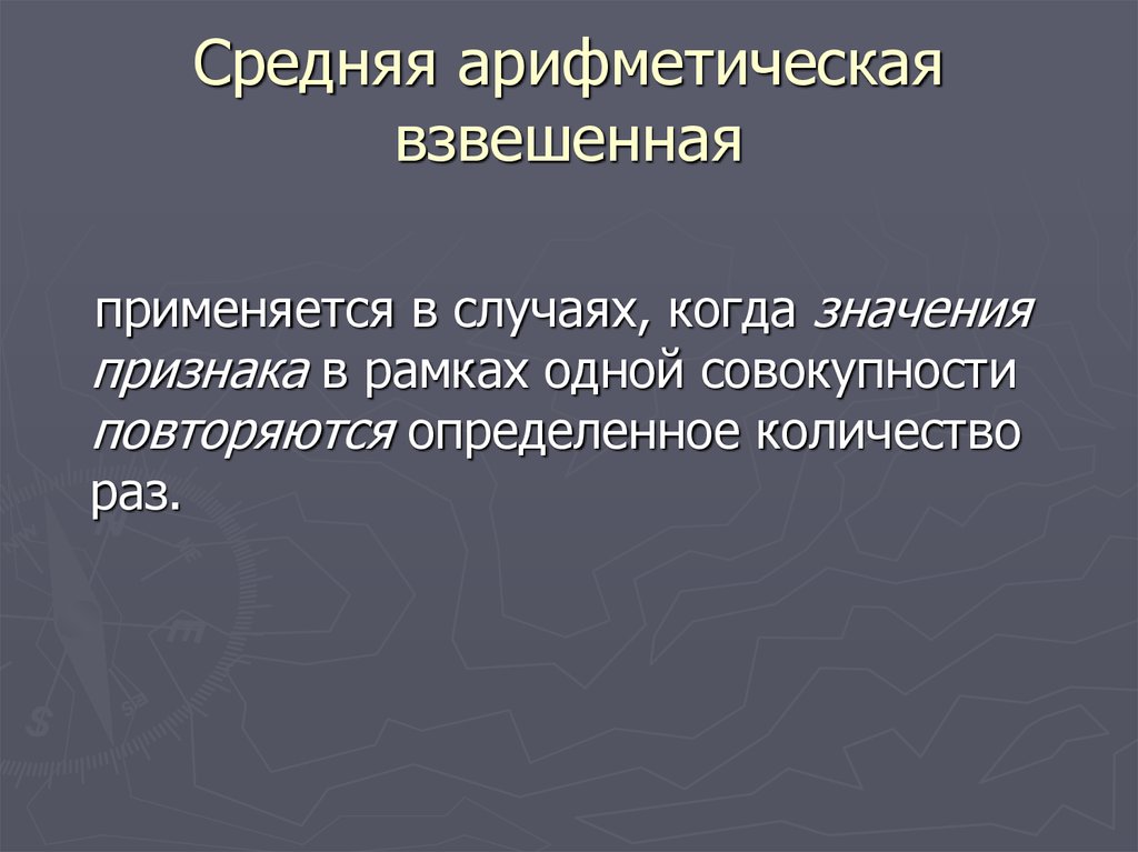 Средства обобщения данных