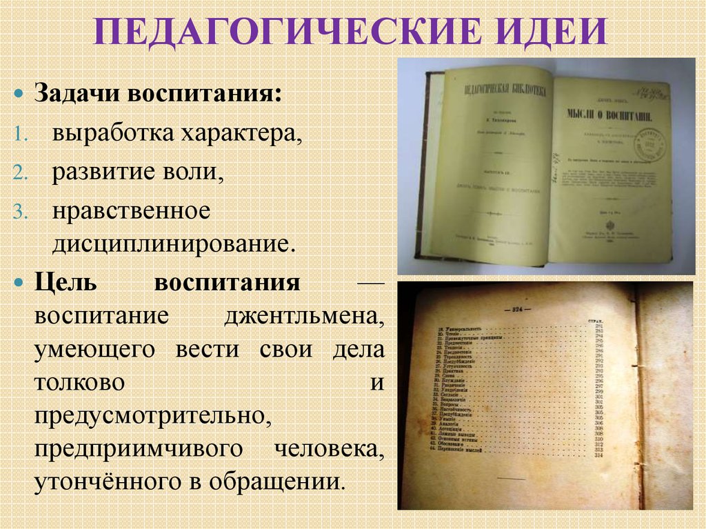 ebook Украинскiй языкъ.